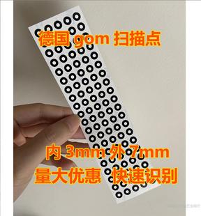 GOM ATOS 3d Scanner Reference Point Marker Recognition Mark Target Positioning 3000 Point Consumables