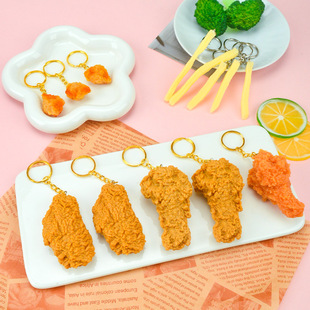 ПВХ имитация куриных ножек куриные крылышки модель подвеска веселая рисовая фри