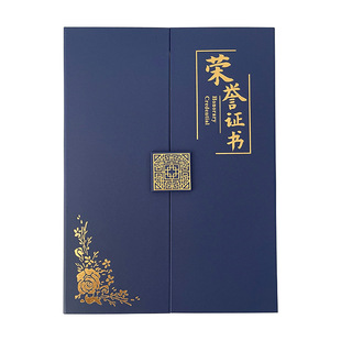 Certificate of Honor Pearlescent Surface Frosted Bronzing Certificate of Honor Letter of Appointment Case Letter of Appointment Print Creative Tri-fold Certificate Envelope