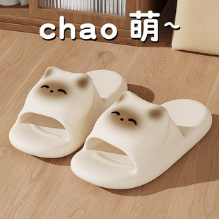 Cartoon Shit Slippers Women's Summer 2025 New Indoor Home Bathroom Non-slip Soft Bottom Sandals Women