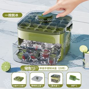 Новая форма для кубиков льда замороженная кубики льда артефакт для пищевых продуктов, нажмите на ледяную сетку для домашнего холодильника, изготовленные из кубиков льда, квадратная коробка