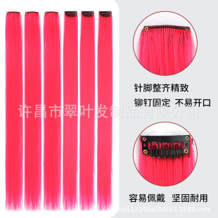 Color hanging ear dyed wig monochrome one-piece single card long straight hair cross-border e-commerce foreign trade wholesale
