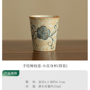 Jingdezhen Banzhilian рисованной чайной чашки керамический чайный сервиз Кубок владельца чашки кунг-фу чайный сервиз для подарочной коробки