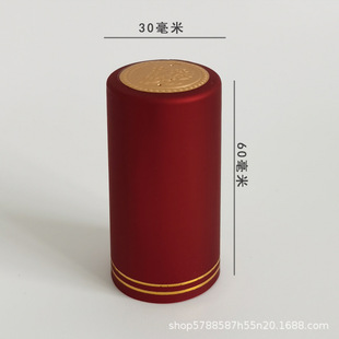 PVC red wine bottle Heat Shrinkable plastic cap easy pull wire Heat Shrinkable film Fruit Wine Wine Wine Bottle sealing film large quantity discount