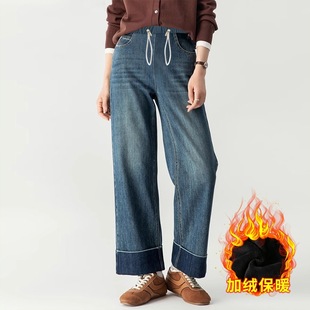 Pregnant Women's fleece-lined Jeans Four Pockets Drawstring Outer Wear Casual Pants Loosen Wide Leg Pants
