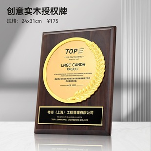 Metal wheat ear walnut color wood medal making crystal trophy to join the authorized agent card free lettering