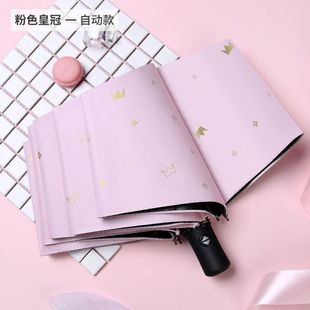 Automatic Sunny Umbrella Women and Men's Sun Umbrella Sunscreen Folding Small Fresh Sunshade Umbrella Dual-Use in Yiheng