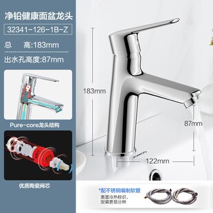 Jiumu counter basin all copper hot and cold faucet bathroom wash basin single hole mixing valve 3259-131