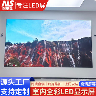 Full color LED screen full color indoor HD large screen creative display screen electronic advertising display screen