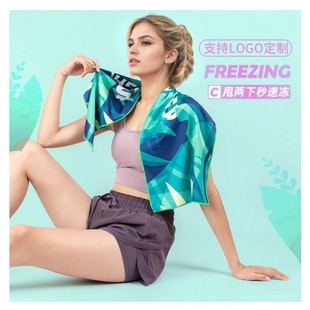 Ice towel processing quick-drying sweat-absorbent swimming sports portable gym logo printing gift yoga design