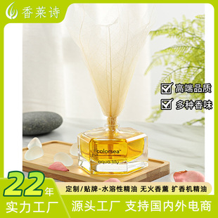 SC60ml Leaf Vein Flower Aromatherapy Air Fresh Rattan Aromatherapy No Fire Dry Flower Aromatherapy Set Wholesale One Piece