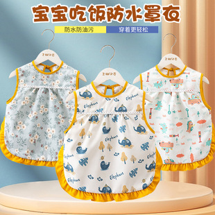 Baby's Cover Sleeveless Children's Waterproof Bib Rice Pocket Summer Dirty-proof Meal Clothes Apron Baby's Guard Reverse Dressing