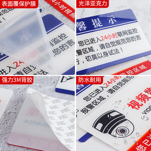 Acrylic with surveillance camera logo sign creative monitoring security networking sign