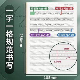 Истинная книга по позиционированию на английском языке