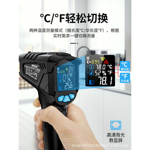 IR02C infrared thermometer industrial temperature and humidity temperature gun water oil temperature air conditioning thermometer thermometer