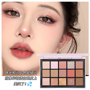 Yi Yi Dance 15 Color Eye Shadow Plate Earth Color Mute Disc Flash Pearlescent Student Cheap Women's Makeup Macaron Eye Shadow