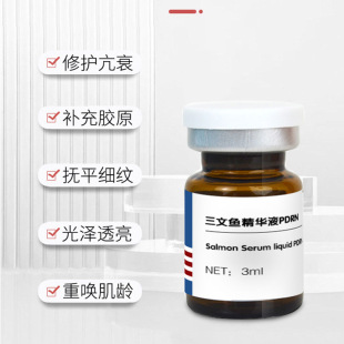 Medical Grade Water-Glow Salmon Baby Skin Pdrn Hydrating, Brightening, Lightening Lines, Shrinking and Imported Essence Beauty Salon