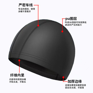 Swimming cap adult universal swimming cap hair care PU coating elastic loose head new style swimming equipment wholesale
