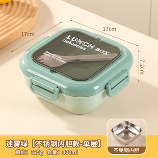 304 Stainless Steel Insulated Lunch Box Meal Delivery Fresh-keeping Box Household Student Tableware Spoon Chopsticks Office worker Lunch Box