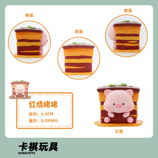 6 Gourmet Canned Pig Cute Doll Toy Night Market Explosions Gashapon Hand-held Doll Doll Machine Model Ornaments