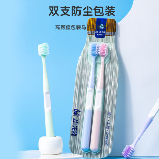 Jianpai Yangzhou toothbrush soft bristle advanced toothbrush household wide head adult household couple big head toothbrush wholesale home
