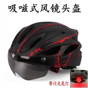 Goggles Helmet with Flash Tail Light One-piece Mounting Hat Rider Breathable Summer Helmet Adjustable Size for Men and Women