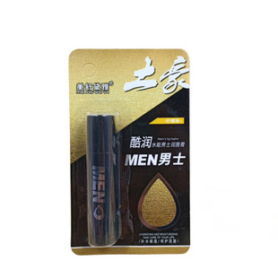 Meishudai Yaku moisturizing water energy Men's lip balm colourless men's lip balm Apple strawberry orange lemon flavor