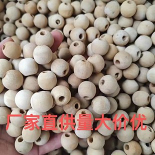 Factory Direct supply wooden beads wholesale raw wood color Hemu 6-50mm handmade beaded loose beads diy jewelry accessories