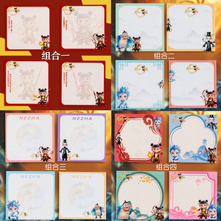 Around 2025, which magic stick Chinese style cartoon which practice martial arts stick student high color value prize