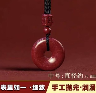 Натуральная киноварная пряжка с подвеской ожерелье из шести символов Менталия ожерелье для мужчин и женщин