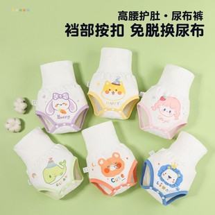 Baby cotton belly circumference high waist umbilical cord protection four seasons spring and summer newborn belly circumference baby belly protection artifact to prevent cold