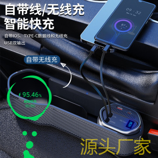 Car storage box multi-function support super fast charging storage two-in-one car seat gap storage box