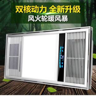 Oppfengbang heating lamp heating integrated ceiling exhaust fan lighting integrated bathroom bathroom heater