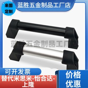 UWAPF150/200/250/300/350/400/500/600 [Exterior] Aluminum Alloy Tube Handler