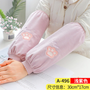 Sleeve Lined Thickened Women's Autumn and Winter Adult Student Sleeve Work Work Dirty-proof Sleeve Down Jacket Work Sleeve Head