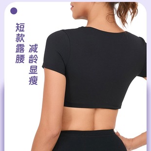 Sports Short-sleeved Women's Stretch Tight Running Breathable Quick-drying Clothes Professional Training Yoga Top Summer Thin Fitness Clothes