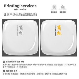 Melamine square plate angle plate imitation porcelain tableware white square plastic restaurant fast food covered rice plate commercial