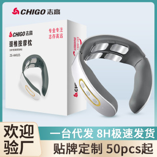 Chigo Cervical Spine Massager Shoulder and Neck Massager Neck Hot Compress Pulse Home Neck Protector Old Man Tuoke Gift