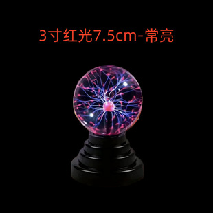 Magic Electrostatic Ion Ball Scientific Toys Creative Ornaments Atmosphere Light Decorative Light Night