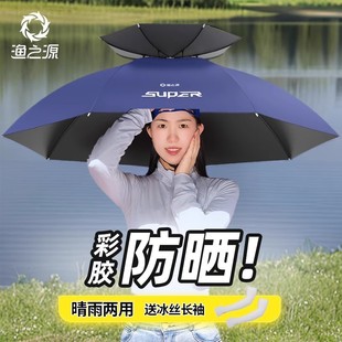 Source of Fishing Umbrella Hat Head-mounted Sun Protection Umbrella Hat Fishing Sunshade Hat Head-mounted Sun Umbrella Hat Umbrella