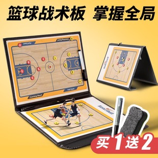 Portable Basketball Tactical Board Magnetic Folding Coaching Board Game Training Tactical Execution Board Erasable Notebook