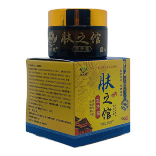 Fu Yongjian Skin Museum Wet Cleansing Cream 25g Bottled