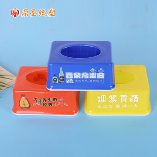 Advertising Commercial Gift Square Plastic Tissue Box Household Hotel Living Room Restaurant Paper Box Printable LOGO