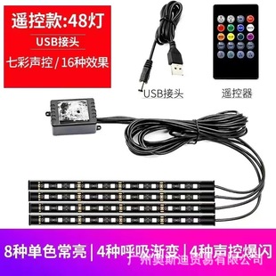 Фабрика прямых продаж трансграничный декоративный свет 12led красочный звуковой контроль