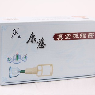 Factory direct supply cupping machine pumping vacuum cupping Moxibustion Health vacuum cupping machine wholesale