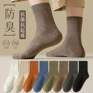 Socks men's boneless cotton autumn socks 7A antibacterial spring and autumn stockings autumn and winter business socks Zhuji socks