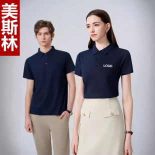 Catering waiter overalls ice silk t-shirt logo supermarket bread hot pot restaurant restaurant canteen tooling short sleeve