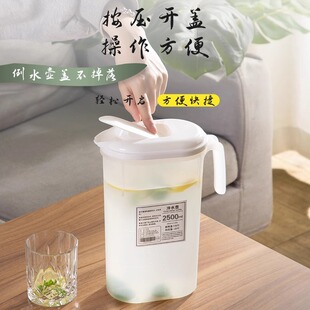 in stock Refrigerator Cold Kettle High Temperature Resistant Large Capacity Plastic Cold Kettle Fruit Tea Cold Tea Kettle Tie Kettle Cold White Kettle