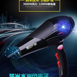 High-power hair dryer 3000W blue light barber shop hair salon hair dryer household appliances hair dryer gift