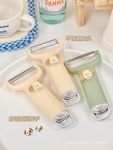 Stainless Steel Peeler Peel Knife Peel Scraper Kitchen Supplies Cute Household Potato Peel Knife Fruit Shaver Fruit Knife